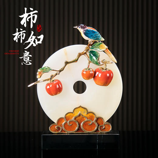 珐琅彩事事如意平安扣摆件客厅书房办公室玄关新中式摆件送新婚生日礼物 商品图2