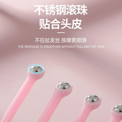 爱德瑞品滚珠五爪头皮按摩器（两色可选） 商品图3