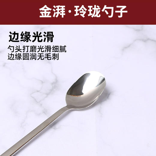 金湃勺子/叉子JP304 商品图3