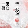 元气森林日式白桃味苏打气泡水480ml  26690834 商品缩略图0