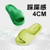 三利踩屎感拖鞋凉拖夏天超软新款EVA凉拖 商品缩略图1