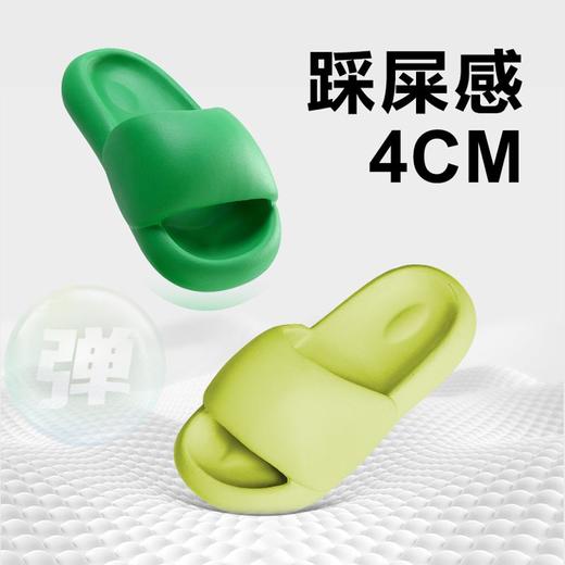 三利踩屎感拖鞋凉拖夏天超软新款EVA凉拖 商品图1