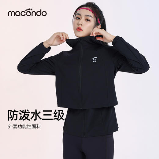 2023马孔多女子风衣夹克 夹克修身 后背透气网布  外套宽松防泼水 帽兜可露马尾 可单穿/可叠加穿（三合一） 商品图2