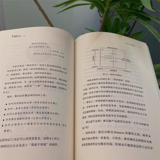 简单的力量 以简驭繁的管理之道 经典重译版 商品图4