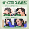 惠后泡泡染发啫喱 商品缩略图2