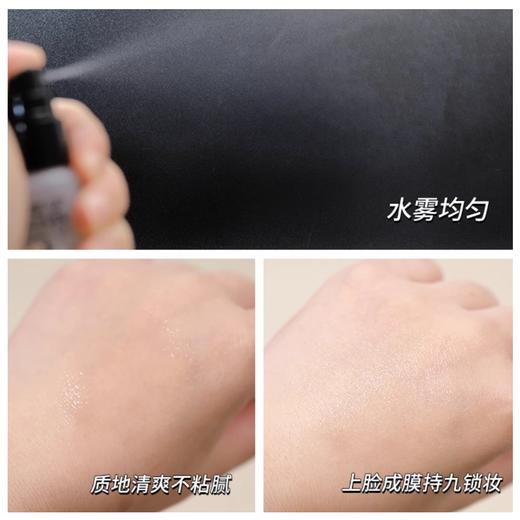 【99任选3件】玫珂菲保湿定妆喷雾30ml中小样清爽保湿控油定妆水润定妆 旅行装试用装 商品图5