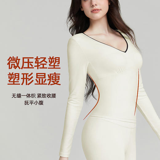 好奇蜜斯保暖内衣秋冬发热防寒女秋衣秋裤内搭打底衫套装加绒-阿汀 商品图1