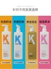 KONO香氛洗发水实体款大容量750ML    ZJ 商品缩略图1