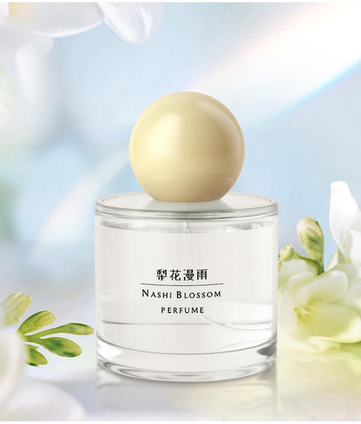 【买一送一！清新持久】爆款网红国风女士香水，高颜值小众淡香学生li 商品图5