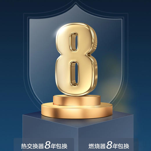 海尔（Haier）热水器JSQ30-16MA5DCMCU1 商品图8