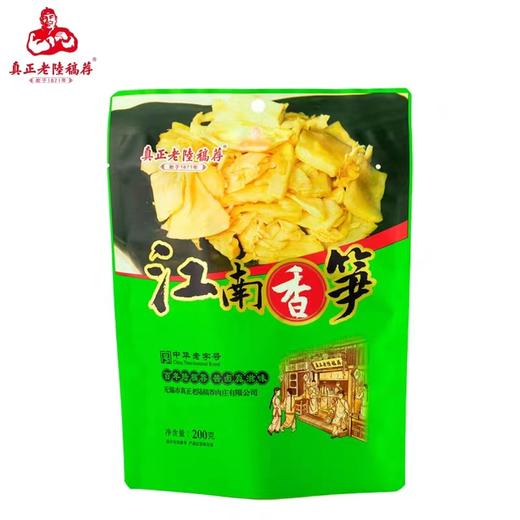 江南香笋 商品图0