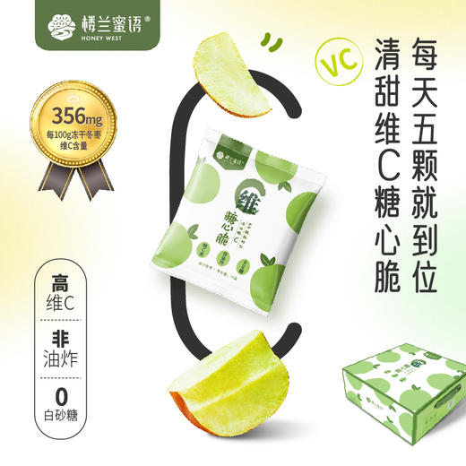 楼兰蜜语维C冻干冬枣 商品图0