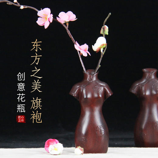 东方之美(旗袍)°酸枝木花瓶 商品图0