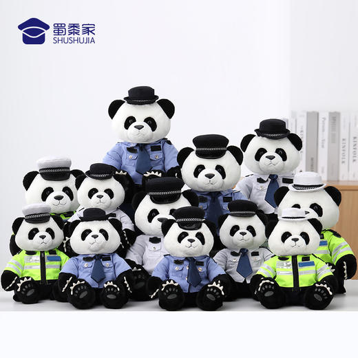 【盼盼达达（可定制）】创意熊猫玩偶毛绒玩具儿童公仔送礼礼品礼物 商品图7