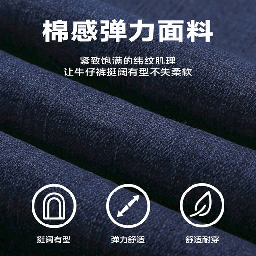 【圈】【新款DQ】大依优型大码男装直筒牛仔裤加肥加大号肥佬宽松大号休闲长裤水洗Y 商品图1