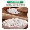 【恩施】恩施市南物食吉葛根粉200g 商品缩略图3