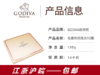 歌帝梵精选松露形巧克力礼盒12颗装 商品缩略图3