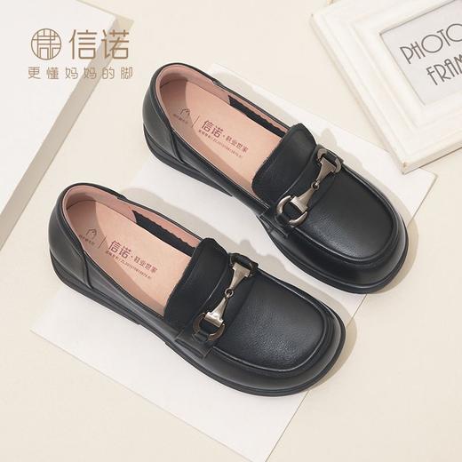 信诺女鞋春秋款女士单鞋舒适休闲皮鞋百搭真皮一脚蹬工作鞋妈妈鞋23Q2309-2 商品图4