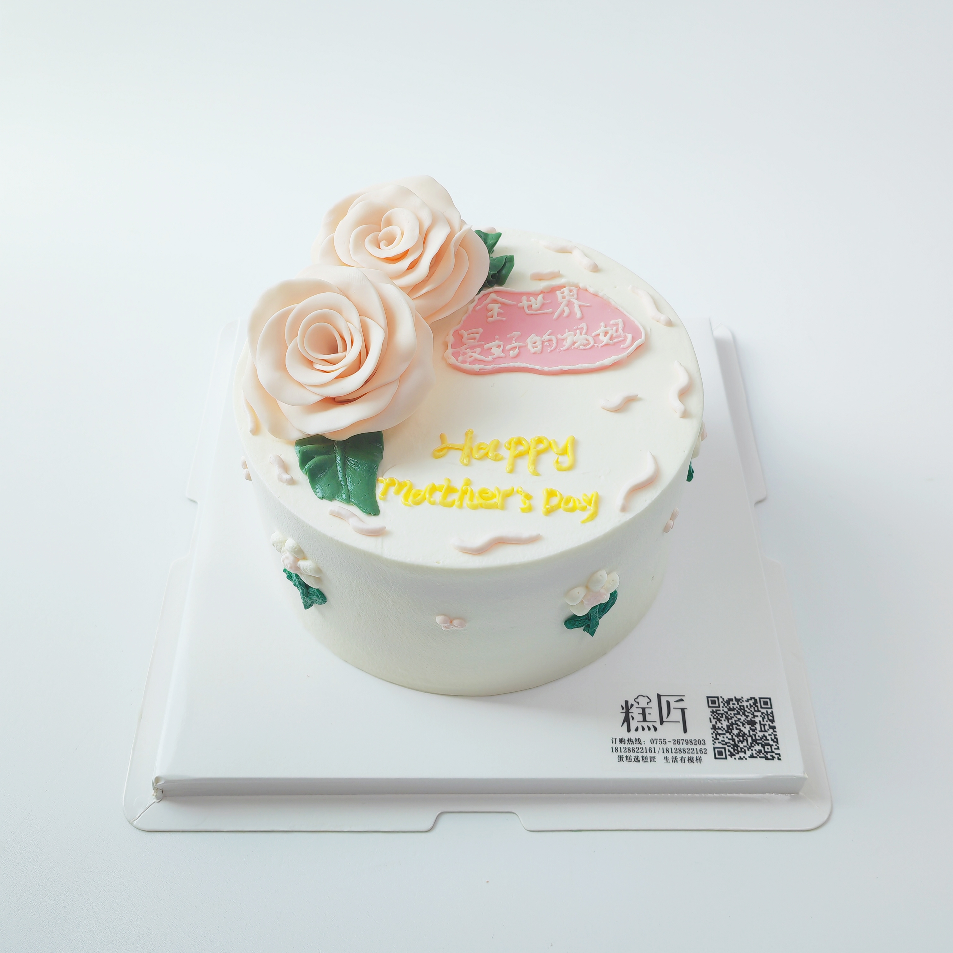 全世界最好的妈妈 翻糖花花蛋糕