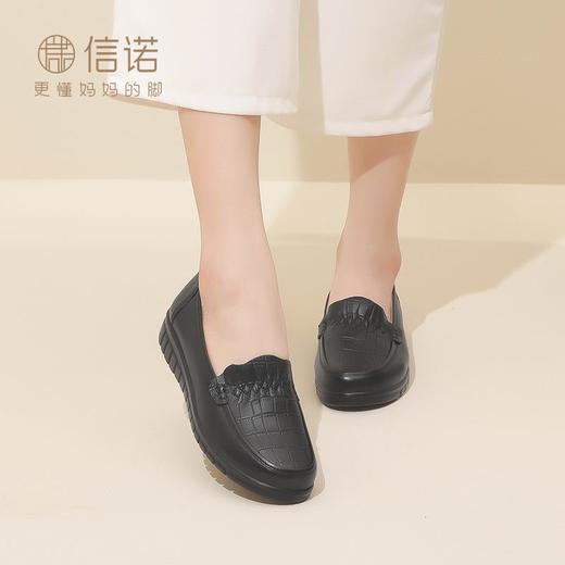 信诺真皮妈妈鞋2023秋新款平底中老年妈妈鞋子休闲舒适软底女单鞋23Q6315-86 商品图3