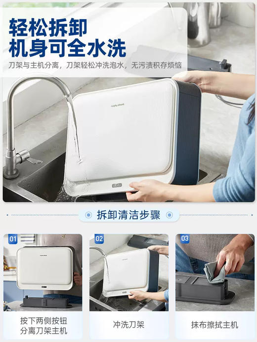 摩飞筷子消毒机家用砧板刀具消毒器菜板烘干一体机紫外线消毒刀架 商品图1