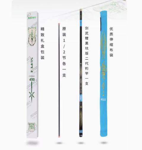 开沃精工剑武鲤黑坑版二代5H鱼竿 商品图3