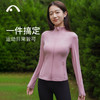 2023爱暇步秋冬新品瑜伽运动健身跑步运动透气修身外套A9122NSM 商品缩略图7