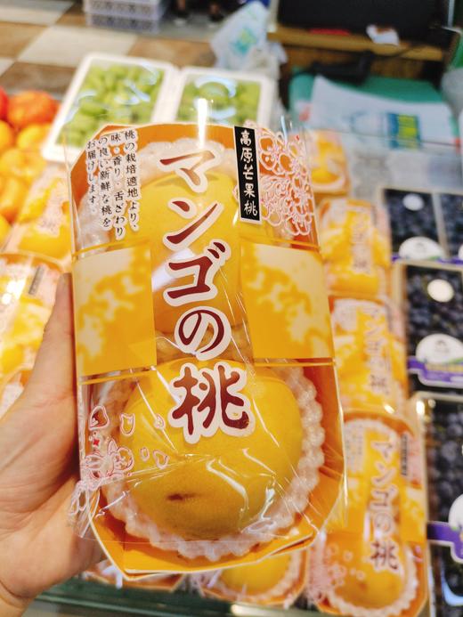 臻桃一盒（拼团） 商品图0