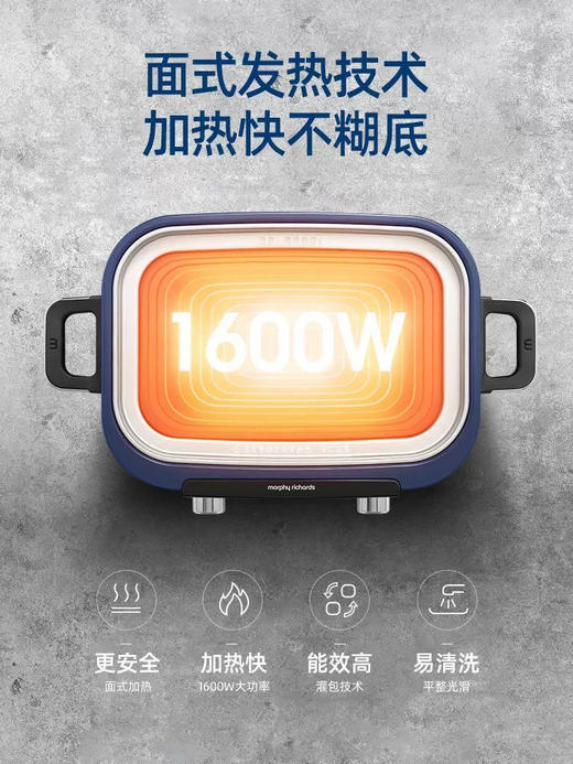 摩飞二代多功能锅MR9099标配 商品图2