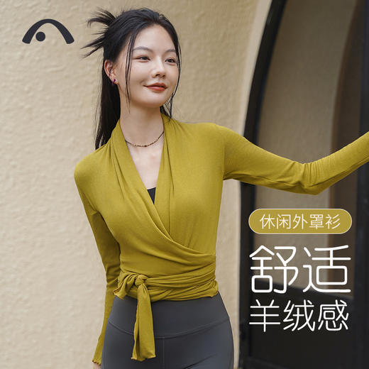 2023爱暇步秋冬新品瑜伽运动健身跑步叠穿荷叶袖罩衫A23098RCQS 商品图7