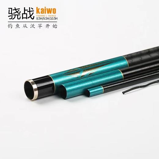 开沃精工骁战8.5H&9.5H&10.5H黑坑鱼竿 商品图1