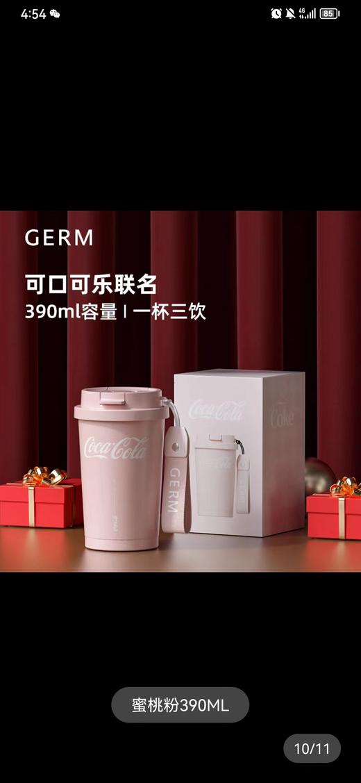 保温杯可口可乐联名款闪耀保温杯 商品图7