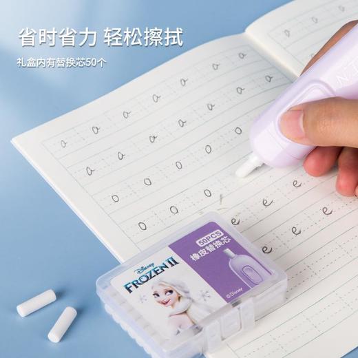 迪士尼艾莎电动文具套装礼盒小学生开学礼品儿童生日礼物伴手礼 商品图3