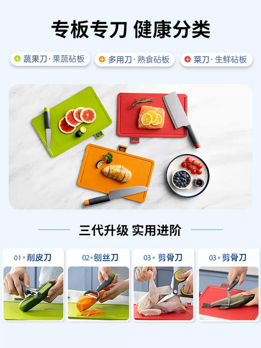 摩飞筷子消毒机家用砧板刀具消毒器菜板烘干一体机紫外线消毒刀架 商品图2