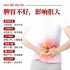 容德观心 脾胃小壮贴  好方+良材+透皮吸收  低敏透气 1盒10贴（橘色贴肚脐+银色贴中脘） 商品缩略图3