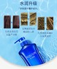 600ml资生堂水之密语洗发露(控油) 商品缩略图5