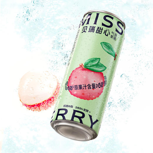 【纯果汁发酵 低糖0脂】MissBerry贝瑞甜心气泡酒3口味 330Ml*6罐 商品图3