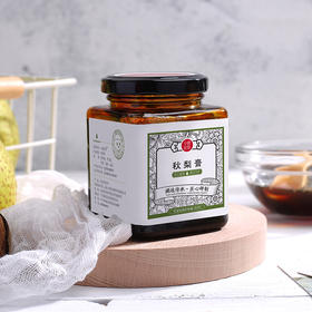 【秋梨膏】宝宝老人泡水梨膏  250g/瓶