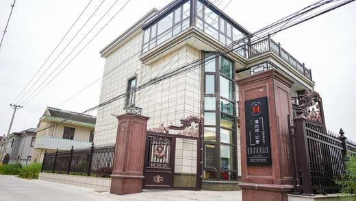 南通慢姑娘如意别墅轰趴 商品图12