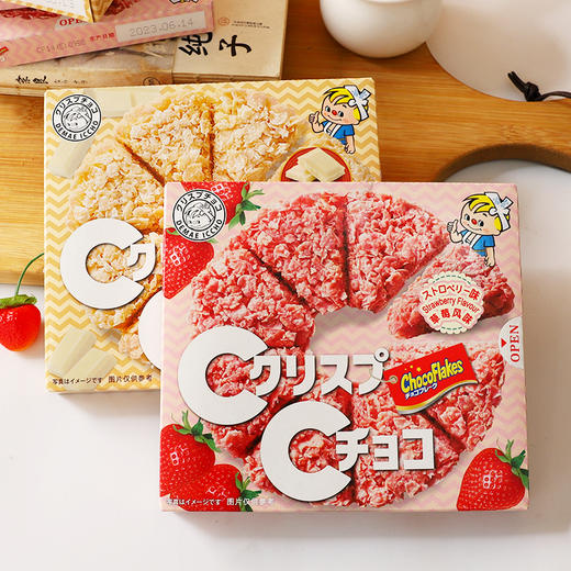 出前一丁草莓风味/白巧克力风味脆派44g 代可可脂巧克力制品香甜浓郁Pizza一样的形状酥酥脆脆 051164-1/051164-2 商品图1