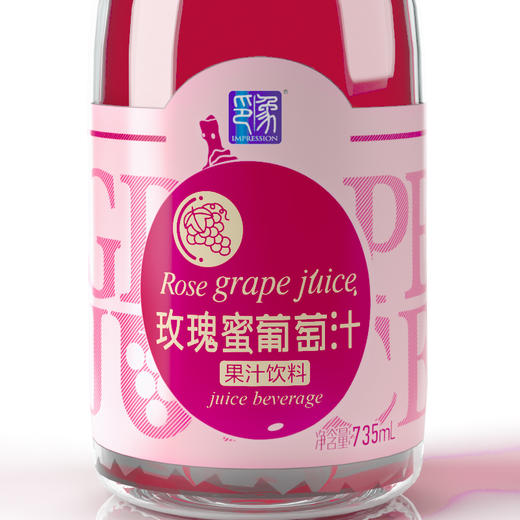 印象玫瑰蜜葡萄汁 无酒精葡萄纯果汁整箱6瓶*735ml 商品图4