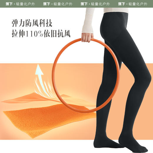 蕉下户外防风薄绒连裤袜WP01723 商品图2