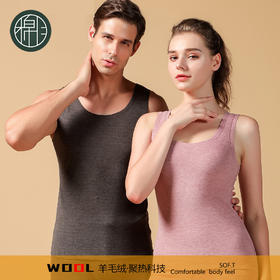 【新款情侣保暖背心男女士 单件上衣】冬季来袭，选择这款羊毛绒保暖背心，双面磨毛，无痕修身，温暖又舒适。和TA一起穿戴，温馨又浪漫！