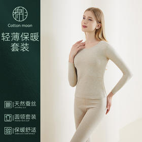【秋冬来袭，不怕冷！】轻薄保暖内衣套装，自发热技术加持，360度守护你的温暖。圆领设计，随意搭配，时尚百搭。秋衣秋裤一套搞定，轻松穿出美丽自信！