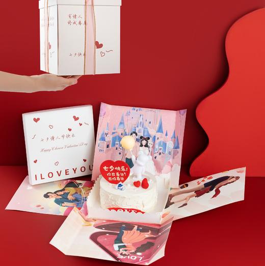 糕小生七夕限定蛋糕『爱在身边』有一种安心叫在你身边，你在身边，前200名下单送氛围蜡烛 商品图4