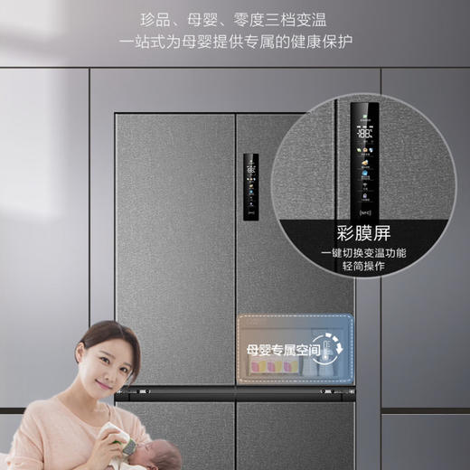 海尔（Haier）冰箱 BCD-518WGHTD1BSYU1 商品图11