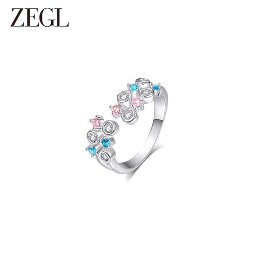 ZEGL设计师肌理系列彩色锆石开口戒指女小众设计高级感指环食指戒 商品图1
