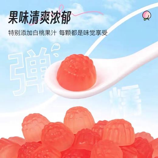 德国NA谷胱甘肽玫瑰果籽镁白软糖科学Q弹软糯白桃香深透肌底焕白 商品图8