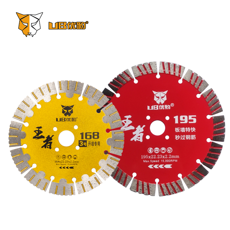 优豹王者3号168/195