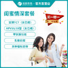 瑞慈体检闺蜜情深套餐（买一赠一，第二件免费） 商品缩略图0